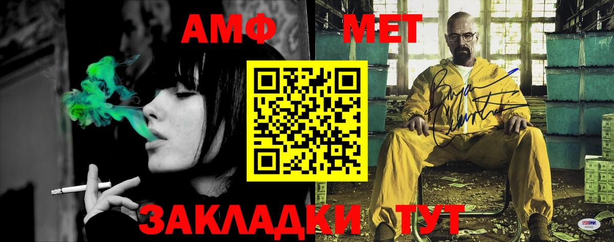 Красный Сулин  Amphetamine 98%  Амфетамин  Вход с VPN  АМФ 
