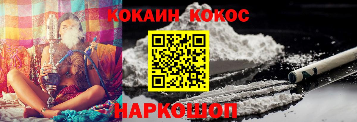 Cocaine 98%  COCAIN Колумбийский  Красный Сулин  Cocaine  Вход с VPN 