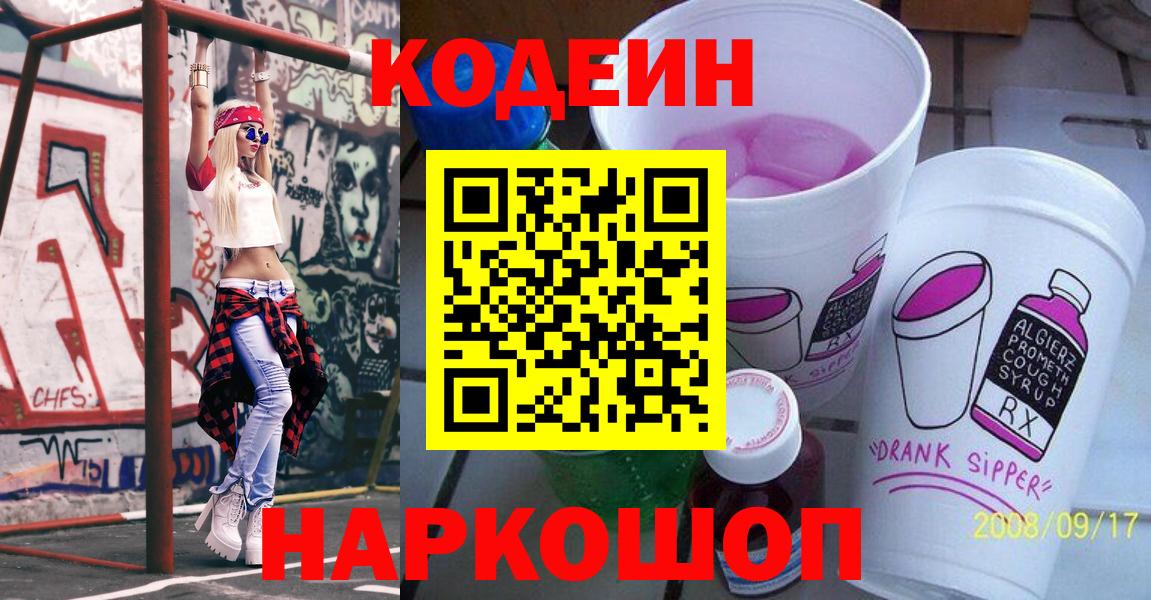 Красный Сулин  Конопля  MDMA  Вход с VPN  Гашиш  Меф кристаллы  COCAIN 