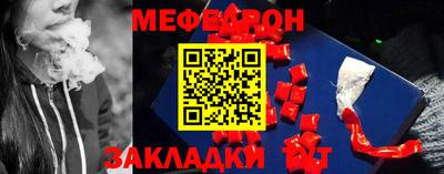 прущий лед Ипатово