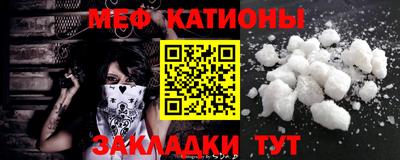 мефедрон VHQ Изобильный
