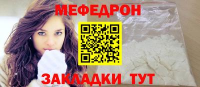 мефедрон VHQ Изобильный
