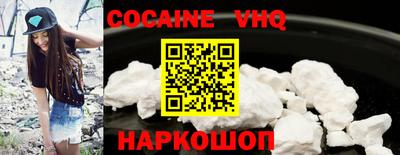 мефедрон VHQ Изобильный