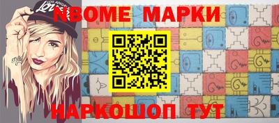 прущий лед Ипатово