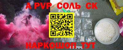 прущий лед Ипатово