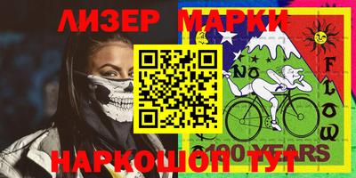 прущий лед Ипатово