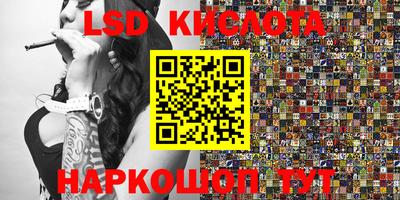 прущий лед Ипатово