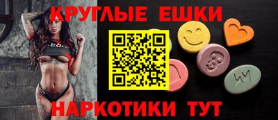 mdma Ирбит