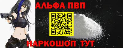прущий лед Ипатово