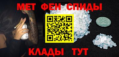 прущий лед Ипатово