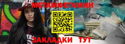 шишки Кандалакша