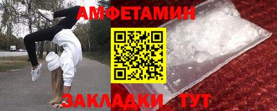 прущий лед Ипатово