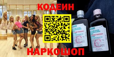 меф VHQ Камышлов