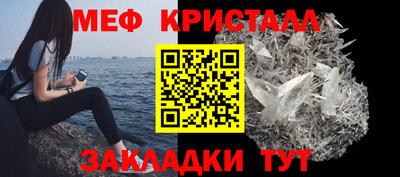 прущий лед Ипатово