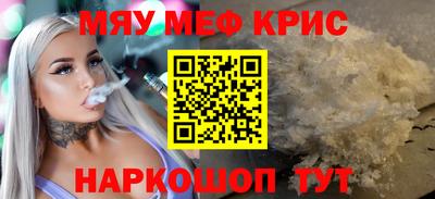 мефедрон VHQ Изобильный