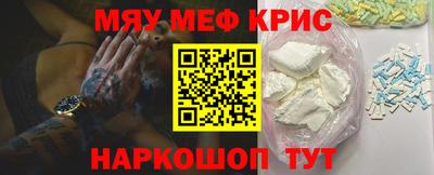 прущий лед Ипатово
