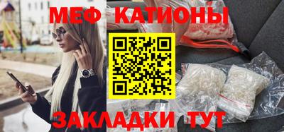 прущий лед Ипатово