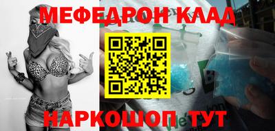 мефедрон VHQ Изобильный