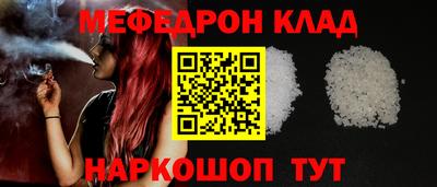 мефедрон VHQ Изобильный
