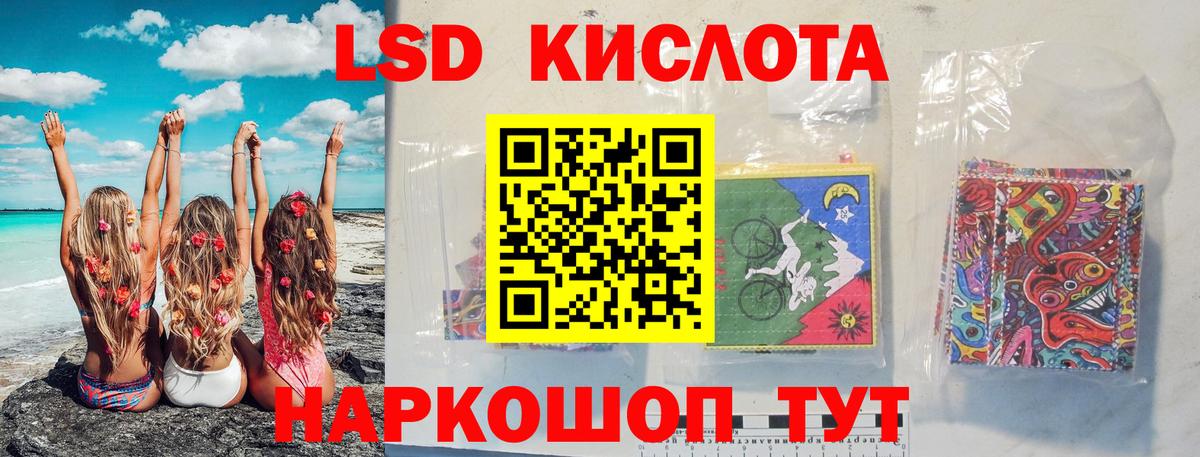 Красный Сулин  ЛСД экстази ecstasy  ЛСД экстази ecstasy  Вход с VPN 