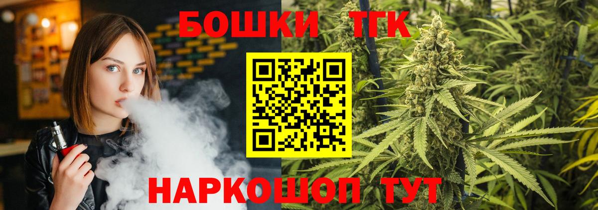 Марихуана планчик  Марихуана сатива  МАРИХУАНА Ganja  Красный Сулин  Конопля тримм  Вход с VPN 